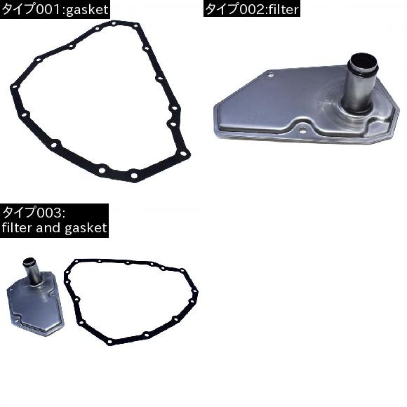 RE0F11A JF015E オイルフィルター パンガスケット 日産 三菱 スズキ 33010-JF015 31728-3JX0C 31728-3XX0B 31397-3JX0A filter AL-CC-2343 AL_1