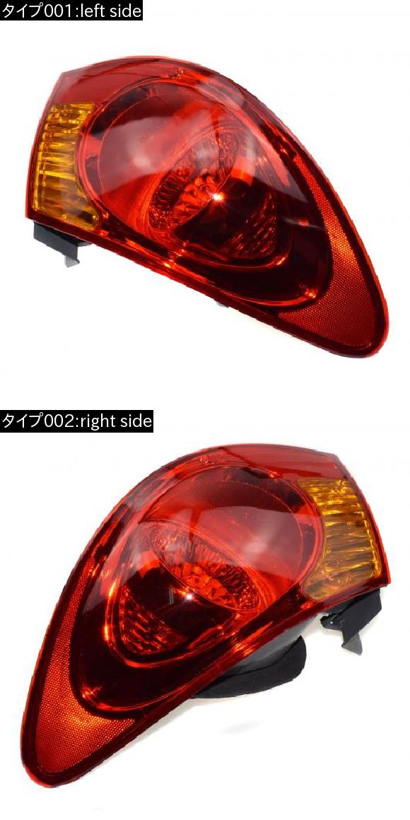 左 /右テールライトテールライトブレーキライトリアライト ヒュンダイ エラントラ2007-2010 924012H050 HY2805108 924022H050 選べる2バリエーション left side・right side AL-CC-2371 AL_1
