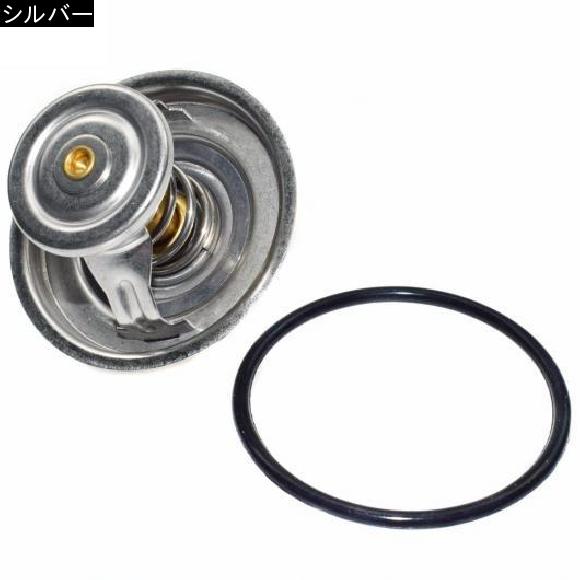 AL サーモスタット BMW 5ER E39 7ER E38 520I 523I 528I 728I 728IL OE11537511083，11531733803 11531721002 シルバー AL-CC-2429_1