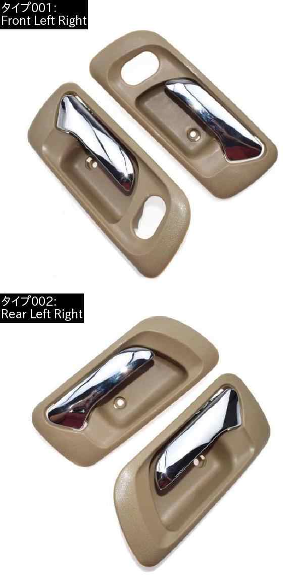 内部ドアハンドルフロント リア 左＋右ペアホンダオデッセイ 1999-2003 2004 アコード 選べる2バリエーション Front Left Right・Rear Left Right AL-CC-2457 ALの通販は