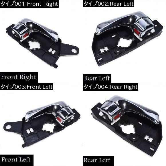 AL 内部ドアハンドル ヒュンダイ ソナタ 2.4L 3.3L 2009 2010 フロントリア 左 右 82610-3K530 選べる4バリエーション Front Right〜Rear Right AL-CC-2791_1