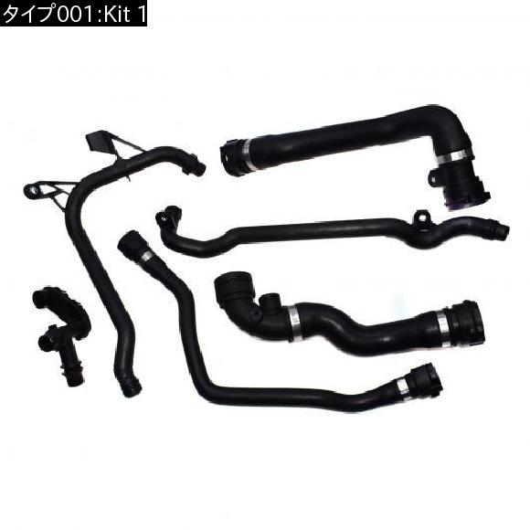 放熱器冷やかす お水 配管配管＆コネクタフランジ BMW E46 320i 323i 325i 328I 330I 320CI 323CI 328ci 330CI Kit 1 AL-CC-2952 AL
