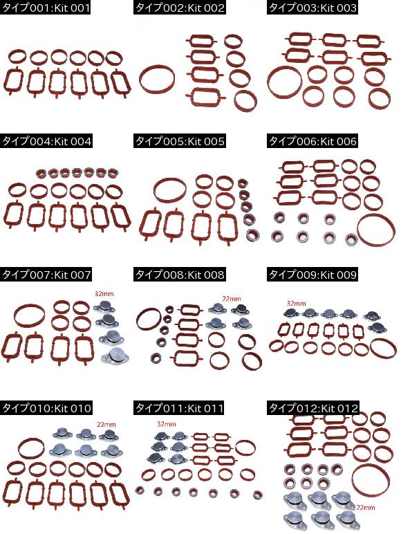 スワールフラップブランクプレート＆インテークマニホールド