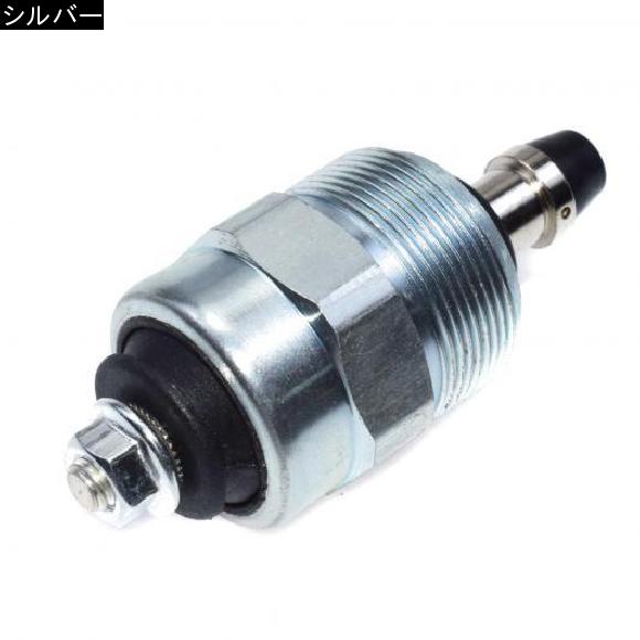 AL DIESEL バルブ 24V OE0330001016，0330001047 3337213003 096030-0080 096030-0170 146650-0820 146650-1320 シルバー AL-CC-3368_1