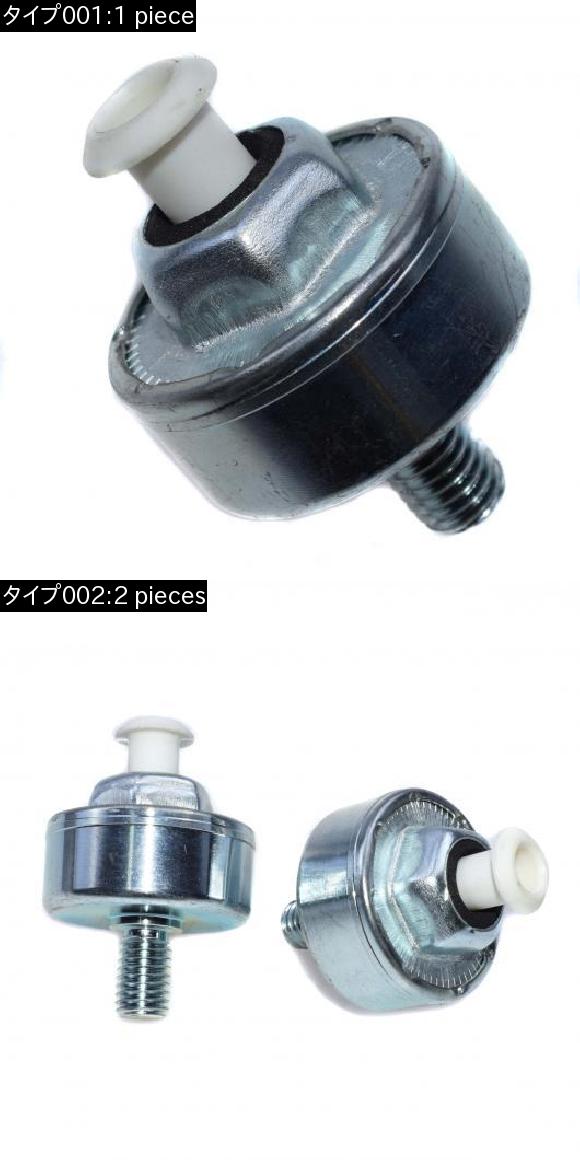 ノックセンサーキャデラックシボレー GMC ポンティアック ビュイック いすゞハマー OE10456603 12575869 12589867 12597415 1 piece AL-CC-3391 AL_1