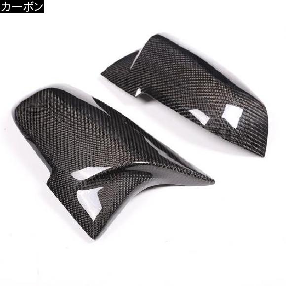2ピース リアルカーボンファイバー BMW 5 シリーズ F10 2014-2016 REARiVEW ミラー カバー キャップトリム リプレースメント カーボン AL-CC-7075 AL_1