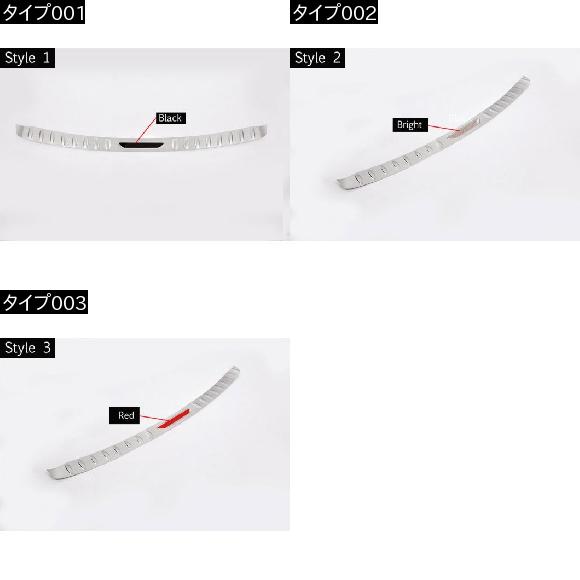 ジャガー E-ペース EPACE ステンレス スチール シルバーリヤ バンパー トリム 選べる3バリエーション Style 1〜Style 3 AL-CC-7194 AL_1