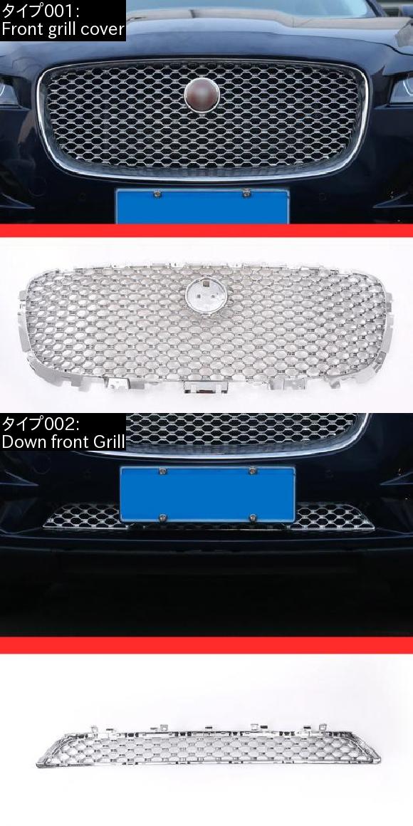 ジャガー F-ペース F ペース X761 2016 2017 車スタイリング ABS フロントグリル カバー トリム リプレースメント パーツ 1 PC Down front Grill AL-CC-7195 ALの通販は