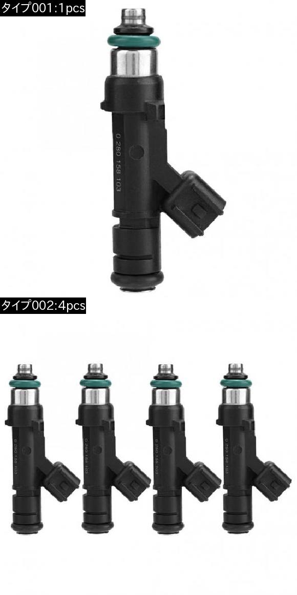 AL マツダ 3 5 6 アテンザ MX-5 1.8-2.3L 2002 フューエル インジェクター ノズル 0280158103 カーアクセサリー 1pcs AL-DD-1687_1