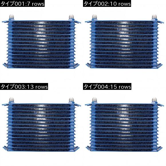 ユニバーサル オイル エアコン コンデンサー 装飾 アルミ合金アクセサリー アクセサリー 10 rows AL-DD-1785 AL_1