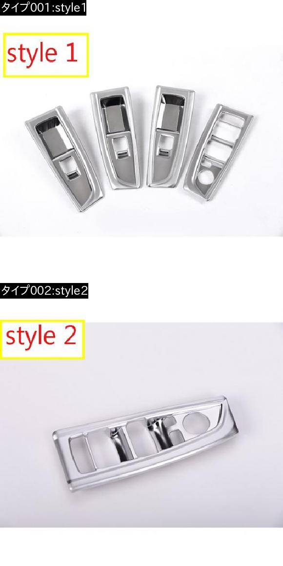 BMW 2 シリーズ F45 F46 218I 2015-2017 4 × ウィンドウリフト カバー トリム 選べる2バリエーション style1・style2 AL-DD-4098 AL_1