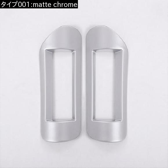 ランドローバーディスカバリー 5 2017 ABS マットクローム C ピラー AC ベント トリム matte chrome AL-DD-4192 AL_1