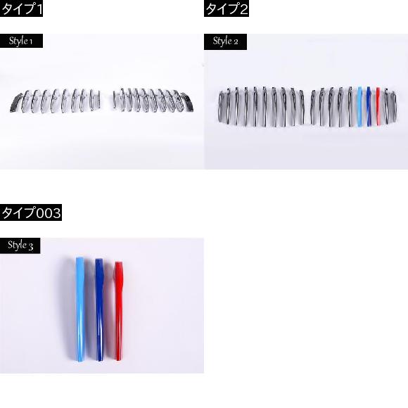 AL 20 本 シルバー ABS クロームポリッシュフロントメッシュ トリム ストリップ BMW 2 シリーズ 218I スポーツ モデル F45 F46 2015-2017 style3 AL-DD-4239_1