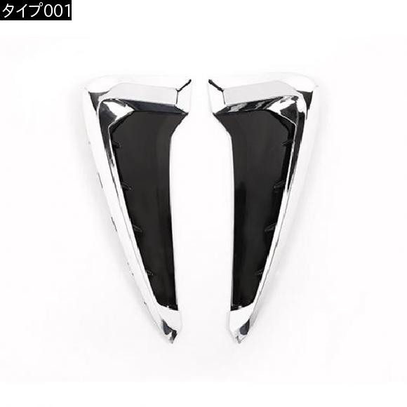 2個 ABS クロームシルバー サメ エラ サイド フェンダーベントステッカー BMW X5 F15 X5M F85 2014-2018 タイプ001 AL-DD-4243 AL_1