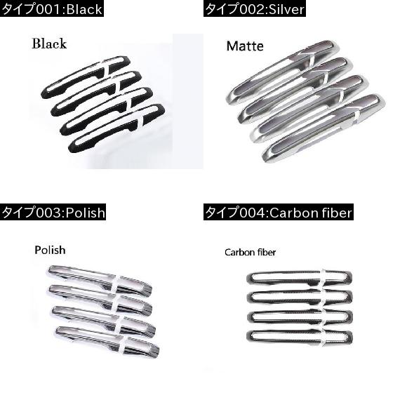 8個 カーボンファイバー ABS プラスチック 外装ドアハンドル カバー トリム ジャガー XE XFL F-ペース E-ペース X761 2017-2018 選べる4バリエーション Black〜Carbon fiber AL-DD-4288 AL_1