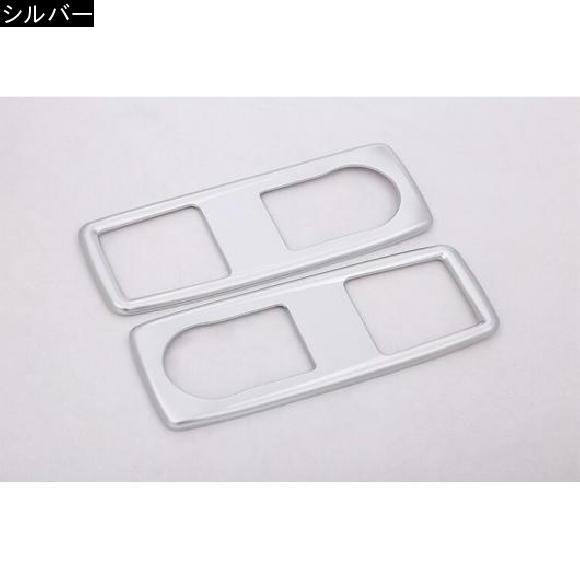 ツーピースシルバー ABS クロームリア ルーフ 読書 装飾 ライト BMW X3 F25 2011-2017 シルバー AL-DD-4398 AL ツーピースシルバー ABS クロームリア ルーフ 読書 装飾 ライト BMW X3