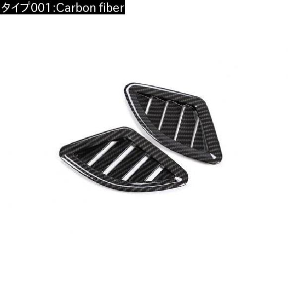 2個 カーボンファイバー ABS インパネ エア フレーム BMW X1 F48 2016-2018 BMW X2 F47 2018 Carbon fiber AL-DD-4560 AL_1