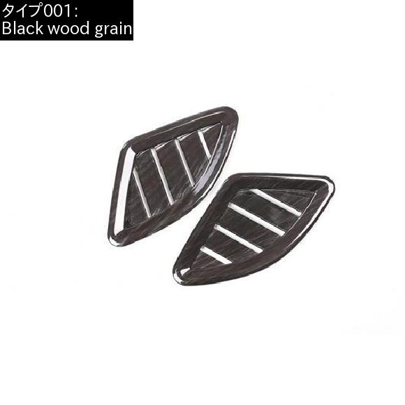 2個 ブラック 木目 ABS ダッシュボード AC コンセントベント BMW X1 F48 2016-2019 BMW X2 F47 2018 Black wood grain AL-DD-4617 AL_1