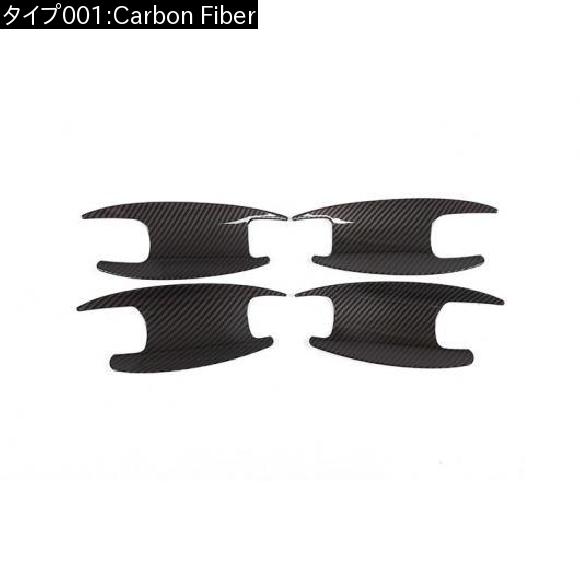 4個 カーボンファイバー ABS ドアボウル カバー トリム メルセデスベンツ W213 E クラス 2016-2019 W205 C クラス GLC X253 Carbon Fiber AL-DD-4754 AL_1