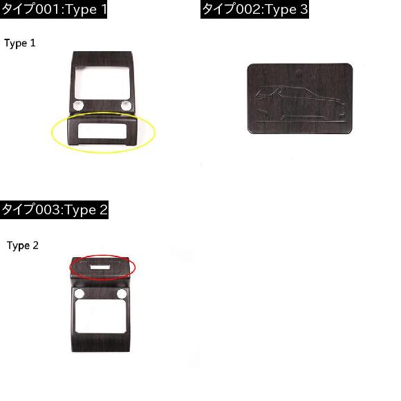 木目 ABS 後列 エアコン ベント 吹き出し口 カバー トリム ローバーディスカバリー 5 HSE LR5 2017-18 Type 3 AL-DD-4932 AL_1