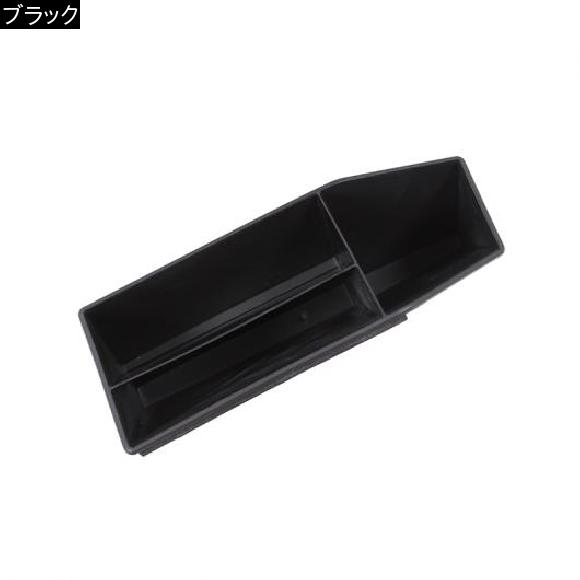 ジャガー XF XE XFL XEL 2018 プラスチック 中央コンソール多機能収納ボックス 電話 トレイ ブラック AL-DD-5054 AL_1