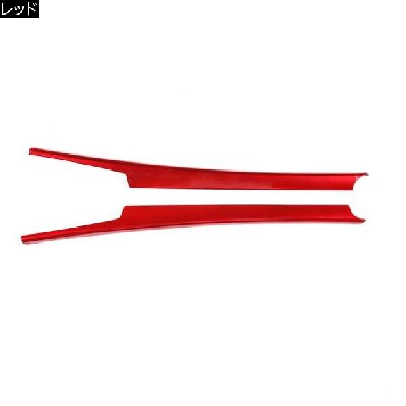 AL メルセデスベンツ C クラス W204 C180 C200 2007-2013 ABS センターコンソール 装飾 ストリップ トリム -レッド レッド AL-DD-5207_1