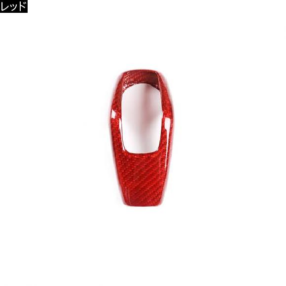 カーボンファイバー レンジローバースポーツ 2014-2020 ギアシフトヘッド カバー トリムジャガー E-PACE 2018 2019RED 選べる3バリエーション レッド 2018-2020 RR Sport〜For Jaguar E-PACE AL-DD-5375 ALの通販は