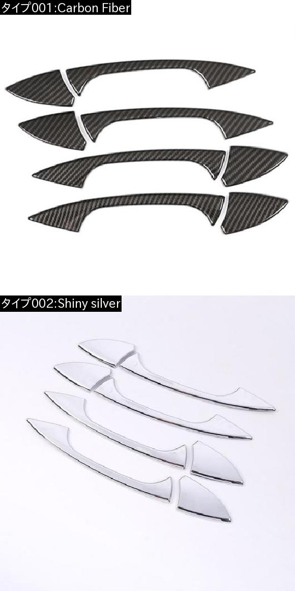 4 × カーボン調 ABS クローム ドアハンドルトリム メルセデスベンツ GLK GL ML C クラス W204 X204 ロゴ Carbon Fiber AL-DD-5460 AL_1