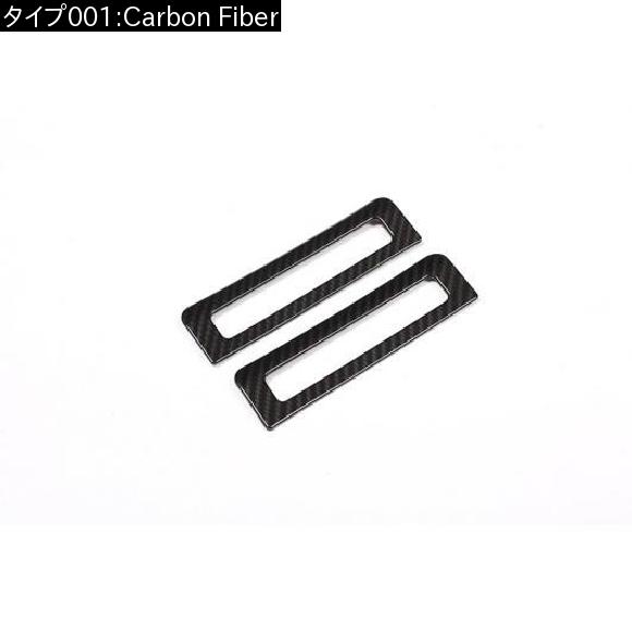 AL 2ピース カーボン調 ジャガー XE XF XFL 2016-2018 インテリア ABS ピラー エアコン  ベント カバー トリム Carbon Fiber AL-DD-5816_1