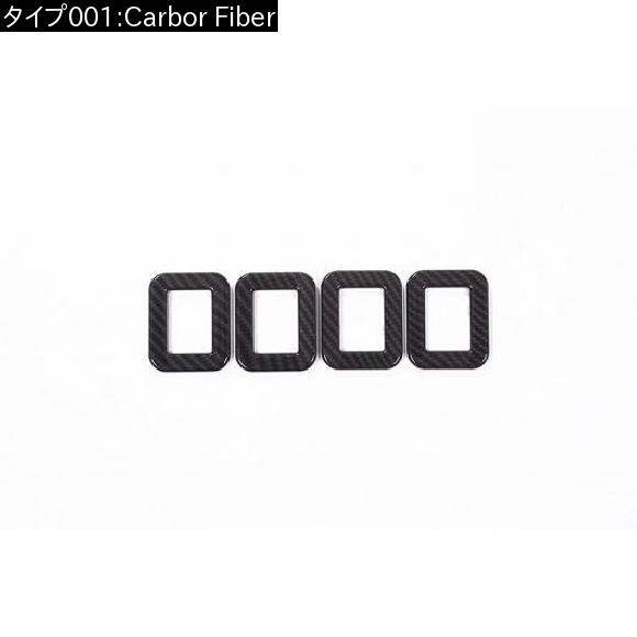 4ピース ランドローバーディスカバリースポーツ2015-2017 カーボン調 ABS 安全ロックスイッチボタンフレームトリム パーツ Carbor Fiber AL-DD-5924 AL_1