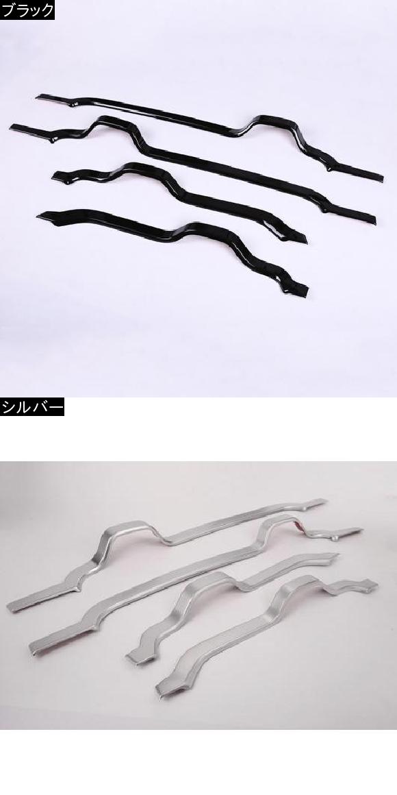 4個 光沢 ブラック ランドローバーディスカバリー 4 LR4 2010 ~ 2016 ABS ドア 装飾 ストリップ カバー トリム シルバー AL-DD-5966 AL_1