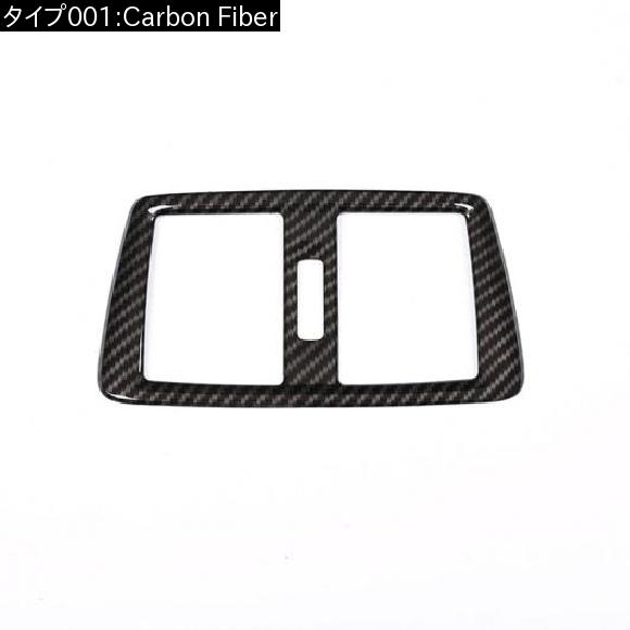 カーボン調 BMW 218i グランツアラー F45 F46 2015-2018 ABS クロームリア エアコン フレーム カバー トリム Carbon Fiber AL-DD-6252 AL_1