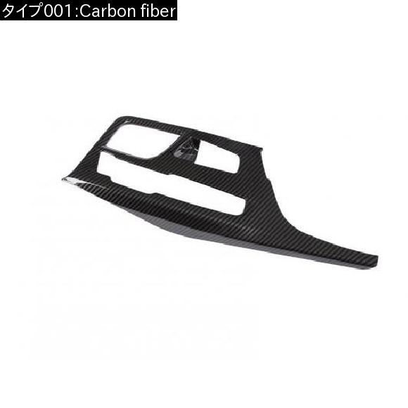 カーボン調 BMW 5シリーズG30 2017 2018 ABS プラスチックセンターコンソールギアシフトパネル カバー トリム 1ピース Carbon fiber AL-DD-6261 AL_1