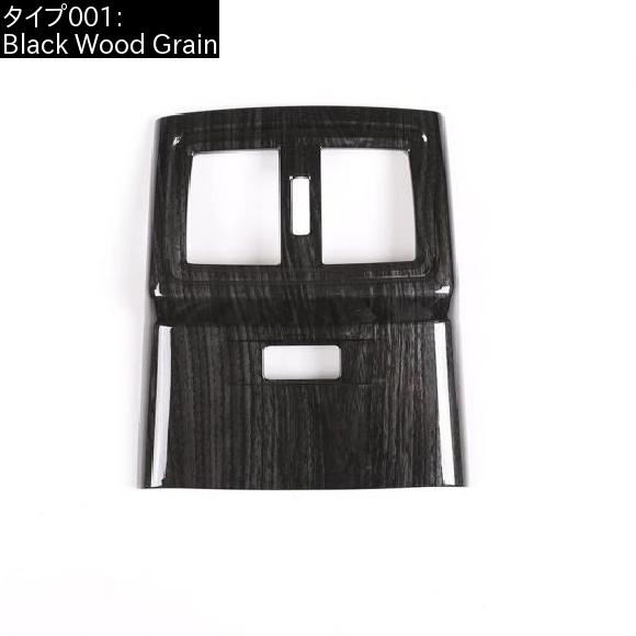 ブラック 木目 BMW X1 F48 2019 ABS リア三菱アウトランダートリムステッカー Black Wood Grain AL-DD-6402 AL_1