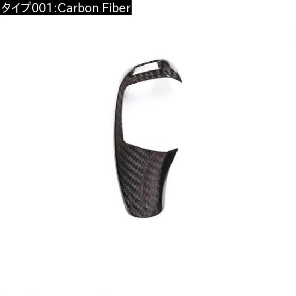 右ハンドル カーボンファイバー BMW F20 F30 F31 F34 X5 F15 X6 F16 X3 F25 X4 F26 F10 ギアシフトヘッドトリム RHD Carbon Fiber AL-DD-6625 AL_1