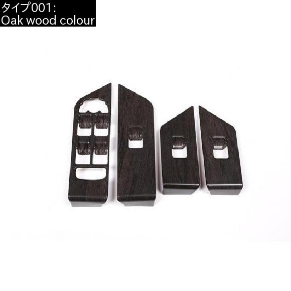 木目 ランドローバーレンジローバー イヴォーク 2012-2018 ABS インテリア ウインドウ リフトボタンフレームトリム Oak wood colour AL-DD-6673 ALの通販は