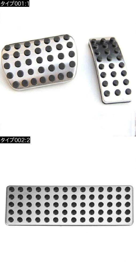 AL うち切り フットレストペダル メルセデスベンツ W177 V177 A180 A200 2019 + フューエル ブレーキペダルパッド 取りまかなう ステッカー 2 AL-DD-6826
