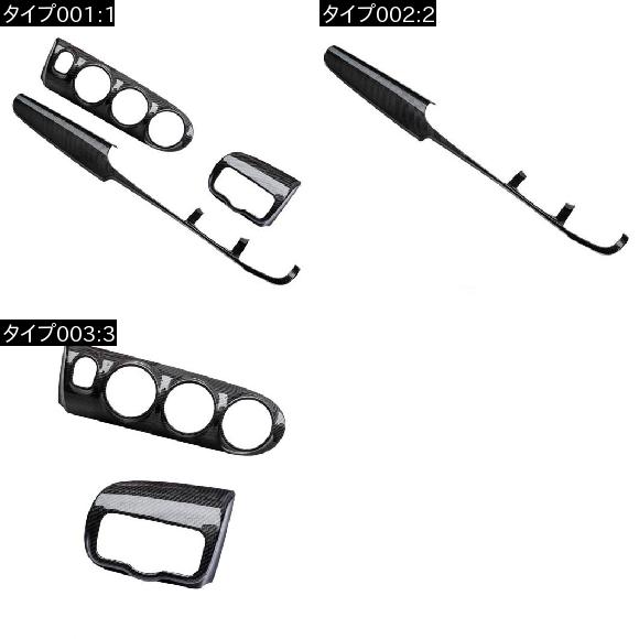 メルセデスベンツ W177 V177 2019 + センターコントロール ダッシュボード AC 保護 カバー ヘッドライトスイッチフレーム ステッカー 1 AL-DD-6893 AL_1