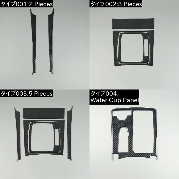 AL センターコンソールギアシフト ステッカーメルセデスベンツ C クラス W204 2007-2013 RHD カーボンファイバー スタイリング 2 Pieces AL-DD-7303の通販は AL センターコンソールギアシフト ステッカーメルセデスベンツ C クラス W204 2007-2013 RHD カーボンファイバー スタイリング 2 Pieces AL-DD-7303の通販は