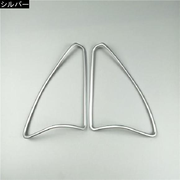 AL ドア ステレオ オーディオ スピーカー フレーム 装飾 ステッカートリムメルセデスベンツ ML GL GLE ホーン スピーカー シルバー AL-DD-7377