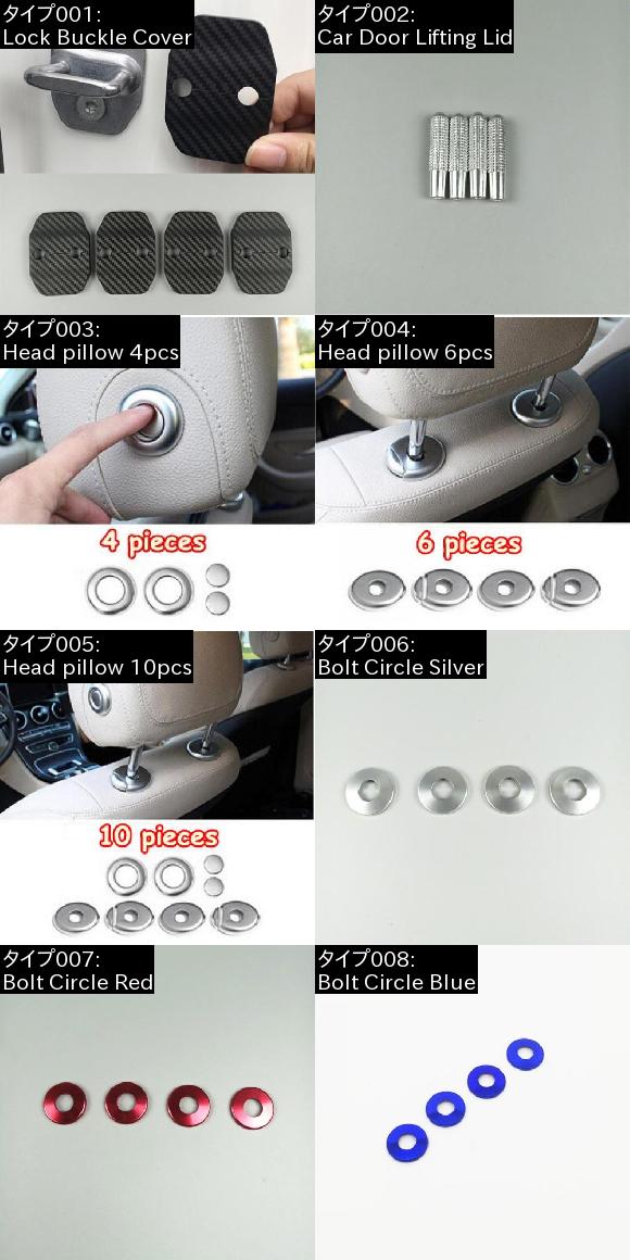 AL ドアリフティングボルトサークル メルセデスベンツ E クラス W213 C W205 GLC X253 アジャスター ボタンデカール Head pillow 6pcs AL-DD-7389_1