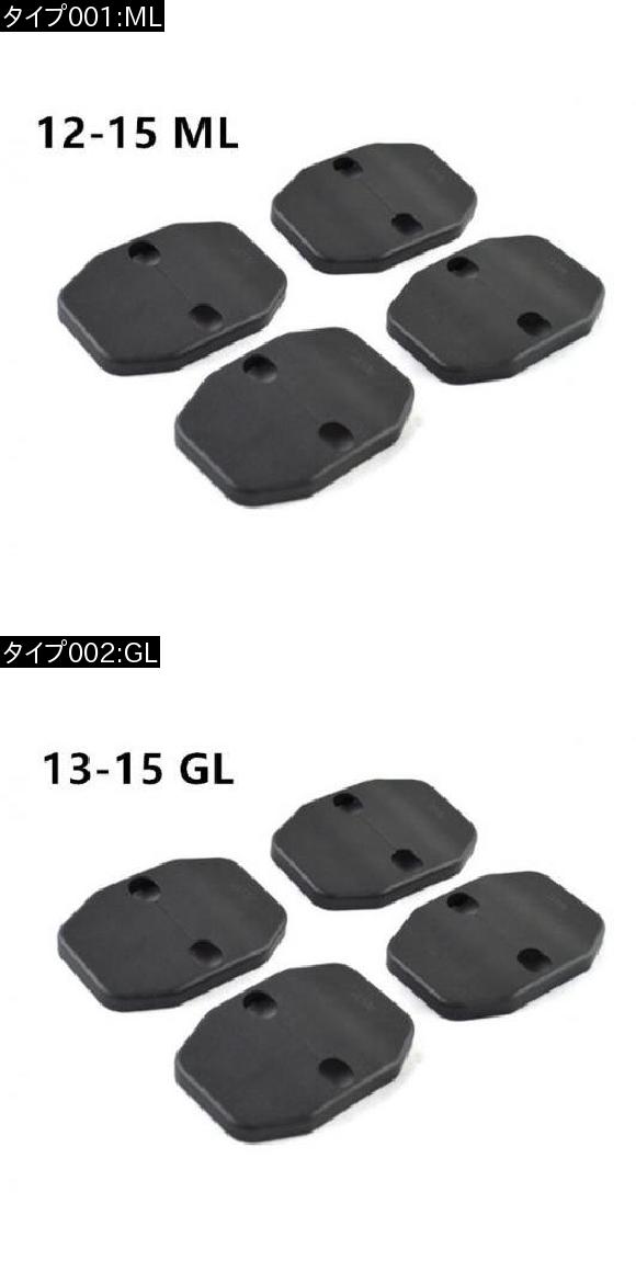 ドアロック バックルカバー 装飾 ブラック ABS メルセデスベンツ ML GL 320 350 400 500 2012-15 インテリア 選べる2バリエーション ML・GL AL-DD-7398 AL_1