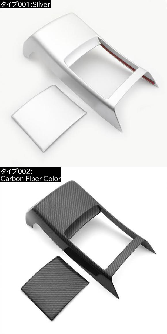 リア エアコン フレーム ステッカー メルセデスベンツ クラス A180 200 2019 インテリア 選べる2バリエーション Silver・Carbon Fiber Color AL-DD-7497 AL_1