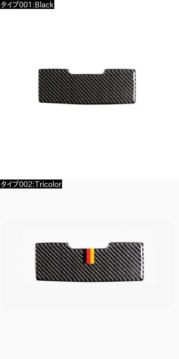 AL 読書灯 パネル 装飾 カバー トリム メルセデスベンツ C クラス W205 GLC X253 カーボンファイバー ルーフ ランプステッカー Tricolor AL-DD-7549の通販は