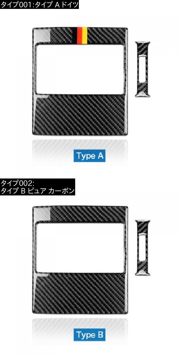 AL 車用内装パーツ 適用: メルセデスベンツ Cクラス W204 リア エア 吹き出し口 カバー ステッカー トリム デカール タイプ A ドイツ・タイプ B ピュア カーボン AL-DD-7690_1