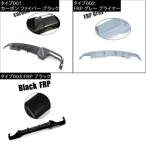 車用外装パーツ グラスファイバー リア バンパー ディフューザー リップ スポイラー 適用: BMW 5 シリーズ F10 Mスポーツ バンパー 2012-2016 カーボン ファイバー ブラック AL-DD-7708 ALの通販は