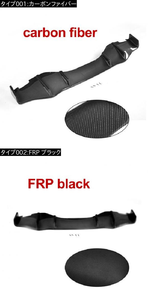 車用外装パーツ リア ディフューザー リップ バンパー プロテクター ケース 適用: ランボルギーニ ウラカン LP600 LP610 クーペ 2ドア 14-17 カーボンファイバー・FRP ブラック AL-DD-8276 ALの通販は