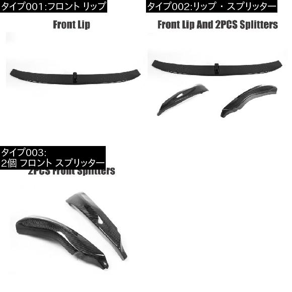 車用外装パーツ カーボンファイバー フロント バンパー リップ スプリッター エプロン 適用: VW シロッコ 除く-R 2010-2013 2個 フロント スプリッター AL-DD-8316 AL_1