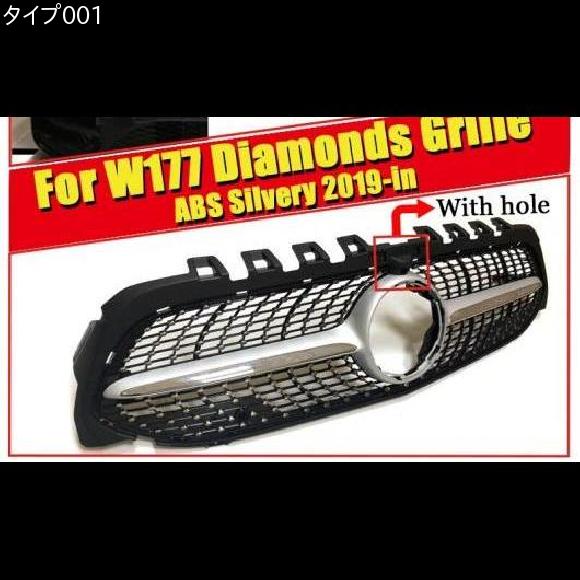 車用飾りつけ一部分 当てはめる: A位置付け W177 金剛石食べ物屋 表現スタイル ABS しろがね色 A180 A200 A250 カメラホール 運動競技 向こう正面 バンパー グリッド 2019 印字機001 AL-EE-0326 AL