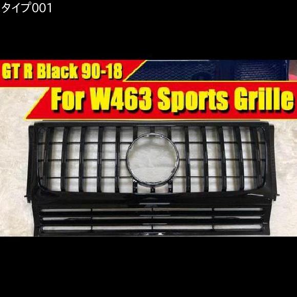 適用: メルセデス G-ワゴン W463 G550 G500 フロント グリッド グリル ABS 光沢ブラック G53 G65 1990-18 タイプ001 AL-EE-0349 AL_1